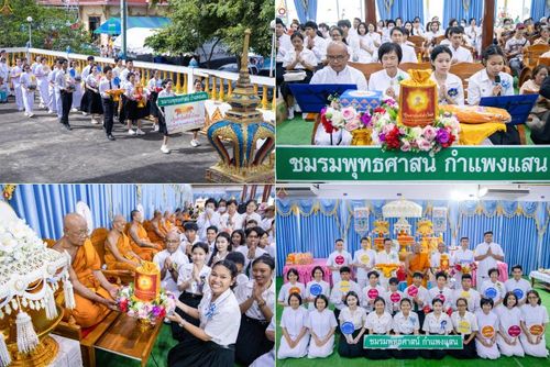 วันที่ 23 ตุลาคม พ.ศ. 2568 พิธีทอดกฐินสามัคคีทั่วไทย 30,000 วัด โดยคณะศิษยานุศิษย์ บูชาธรรม 81 ปี หลวงพ่อธัมมชโย ณ วัดบ่อน้ำจืด อ.กำแพงแสน จ.นครปฐม