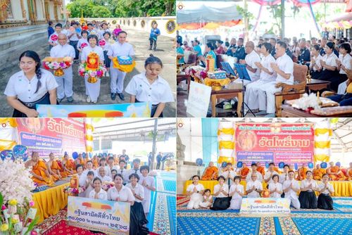 วันที่ 19 ตุลาคม พ.ศ. 2568 พิธีทอดกฐินสามัคคีทั่วไทย 30,000 วัด โดยคณะศิษยานุศิษย์ บูชาธรรม 81 ปี หลวงพ่อธัมมชโย ณ วัดโพธิ์งาม อ.กำแพงแสน จ.นครปฐม