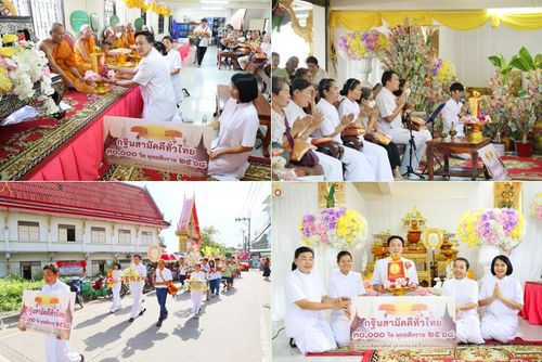 วันที่ 19 ตุลาคม พ.ศ. 2568 พิธีทอดกฐินสามัคคีทั่วไทย 30,000 วัด โดยคณะศิษยานุศิษย์ บูชาธรรม 81 ปี หลวงพ่อธัมมชโย ณ วัดศาลาลี  ต.บางไผ่ อ.เมืองนนทบุรี จ.นนทบุรี