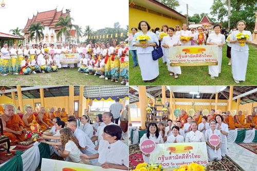 วันที่ 25 ตุลาคม พ.ศ. 2568 พิธีทอดกฐินสามัคคีทั่วไทย 30,000 วัด โดยคณะศิษยานุศิษย์ บูชาธรรม 81 ปี หลวงพ่อธัมมชโย ณ วัดยูงทอง ท่าช้าง อ.บางกล่ำ จ.สงขลา