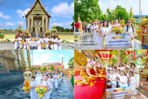 วันที่ 12 ตุลาคม พ.ศ. 2568 พิธีทอดกฐินสามัคคีทั่วไทย ณ วัดกงลาด ต.ห้วยด้วน อ.ดอนตูม จ.นครปฐม โดยคณะศิษยานุศิษย์ บูชาธรรม 81 ปี หลวงพ่อธัมมชโย