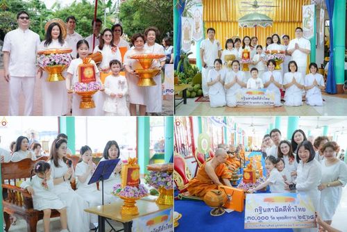 วันที่ 18 ตุลาคม พ.ศ. 2568 พิธีทอดกฐินสามัคคีทั่วไทย วัดค้างคาว ต.บางไผ่ อ.เมืองนนทบุรี จ.นนทบุรี โดยคณะศิษยานุศิษย์ บูชาธรรม 81 ปี หลวงพ่อธัมมชโย