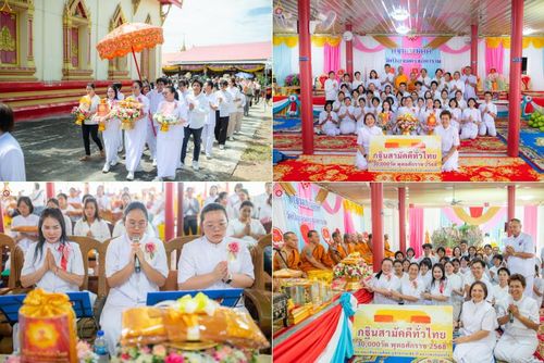 วันที่ 25 ตุลาคม พ.ศ. 2568 พิธีทอดกฐินสามัคคีทั่วไทย ณ วัดปัญจมิตรชลิตาราม อ.อู่ทอง จ.สุพรรณบุรี โดยคณะศิษยานุศิษย์ บูชาธรรม 81 ปี หลวงพ่อธัมมชโย