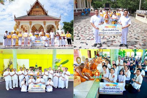 วันที่ 25 ตุลาคม พ.ศ. 2568 พิธีทอดกฐินสามัคคีทั่วไทย ณ วัดท่าเสา ต.ห้วยม่วง อ.กำแพงแสน จ.นครปฐม โดยคณะศิษยานุศิษย์ บูชาธรรม 81 ปี หลวงพ่อธัมมชโย