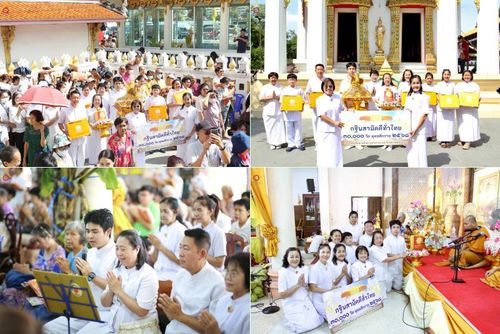 วันที่ 23 ตุลาคม พ.ศ. 2568 พิธีทอดกฐินสามัคคีทั่วไทย ณ วัดไทรม้าเหนือ ต.ไทรม้า อ.เมืองนนทบุรี จ.นนทบุรี โดยคณะศิษยานุศิษย์ บูชาธรรม 81 ปี หลวงพ่อธัมมชโย