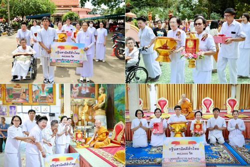 วันที่ 25 ตุลาคม พ.ศ. 2568 พิธีทอดกฐินสามัคคีทั่วไทย ณ วัดทรงธรรม อ.พนัสนิคม จ.ชลบุรี โดยคณะศิษยานุศิษย์ บูชาธรรม 81 ปี หลวงพ่อธัมมชโย