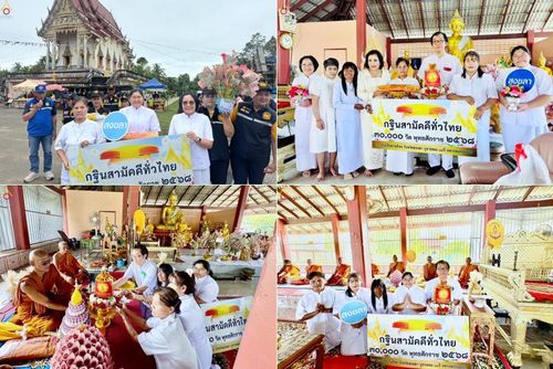 วันที่ 25 ตุลาคม พ.ศ. 2568 พิธีทอดกฐินสามัคคีทั่วไทย ณ วัดพังเถียะ อ.สทิงพระ จ.สงขลา โดยคณะศิษยานุศิษย์ บูชาธรรม 81 ปี หลวงพ่อธัมมชโย