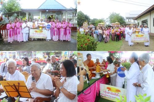 วันที่ 25 ตุลาคม พ.ศ. 2568 พิธีทอดกฐินสามัคคีทั่วไทย ณ วัดพร้าว อ.ระโนด จ.สงขลา โดยคณะศิษยานุศิษย์ บูชาธรรม 81 ปี หลวงพ่อธัมมชโย