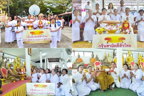 วันที่ 25 ตุลาคม พ.ศ. 2568 พิธีทอดกฐินสามัคคีทั่วไทย ณ วัดผักกูด ระโนด จ.สงขลา โดยคณะศิษยานุศิษย์ บูชาธรรม 81 ปี หลวงพ่อธัมมชโย