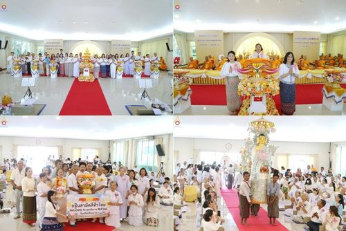 วันที่ 23 ตุลาคม พ.ศ. 2568 พิธีทอดกฐินศูนย์ปฏิบัติธรรมเชียงราย ตำบลท่าสาย อำเภอเมืองเชียงราย จังหวัดเชียงราย