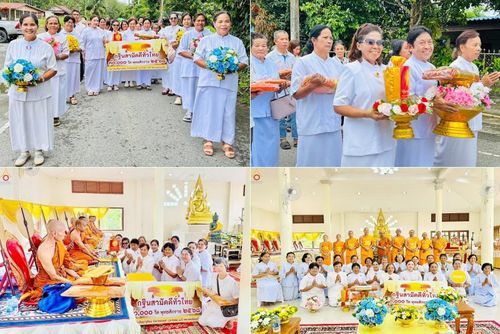 วันที่ 25 ตุลาคม พ.ศ. 2568 พิธีทอดกฐินสามัคคีทั่วไทย ณ วัดปลักหนูใต้ อำเภอนาทวี จังหวัดสงขลา โดยคณะศิษยานุศิษย์ บูชาธรรม 81 ปี หลวงพ่อธัมมชโย