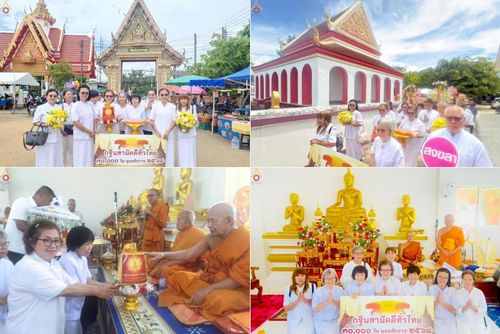 วันที่ 26 ตุลาคม พ.ศ. 2568 พิธีทอดกฐินสามัคคีทั่วไทย ณ วัดน้ำกระจาย อ.เมือง จ.สงขลา โดยคณะศิษยานุศิษย์ บูชาธรรม 81 ปี หลวงพ่อธัมมชโย