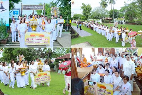 วันที่ 18 ตุลาคม พ.ศ. 2568 พิธีทอดกฐินสามัคคีทั่วไทย ณ วัดตระพังทอง ตำบลเมืองเก่า อำเภอเมือง จังหวัดสุโขทัย โดยคณะศิษยานุศิษย์ บูชาธรรม 81 ปี หลวงพ่อธัมมชโย