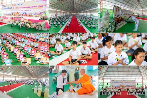 วันที่ 5 พฤศจิกายน พ.ศ. 2568 รวมพลังเด็กดี V-Star ผู้นำฟื้นฟูศีลธรรมโลก ณ พุทธอุทยานนานาชาติ จังหวัดหนองคาย