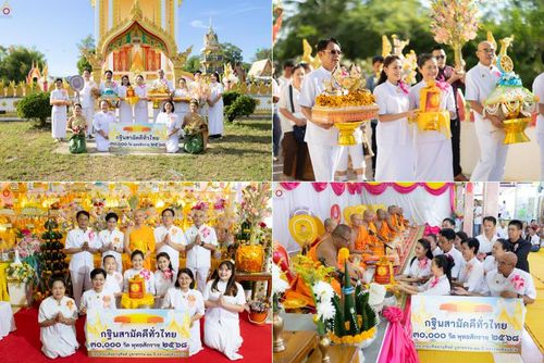 วันที่ 26 ตุลาคม พ.ศ. 2568 พิธีทอดกฐินสามัคคีทั่วไทย ณ วัดดงขุย กม.28 ต.ดงขุย อ.ชนแดน จ.เพชรบุรี โดยคณะศิษยานุศิษย์ บูชาธรรม 81 ปี หลวงพ่อธัมมชโย