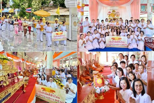 วันที่ 25 ตุลาคม พ.ศ. 2568 พิธีทอดกฐินสามัคคีทั่วไทย ณ วัดตราชู อำเภอพรหมบุรี จังหวัดสิงห์บุรี โดยคณะศิษยานุศิษย์ บูชาธรรม 81 ปี หลวงพ่อธัมมชโย