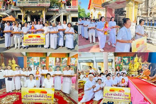 วันที่ 26 ตุลาคม พ.ศ. 2568 พิธีทอดกฐินสามัคคีทั่วไทย ณ วัดคลองสวน ต.บ้านคลองสวน อ.พระสมุทรเจดีย์ จ.สมุทรปราการ โดยคณะศิษยานุศิษย์ บูชาธรรม 81 ปี หลวงพ่อธัมมชโย