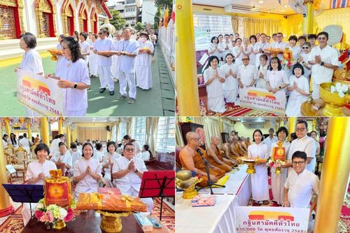 วันที่ 26 ตุลาคม พ.ศ. 2568 พิธีทอดกฐินสามัคคีทั่วไทย ณ วัดสีหไกรสร เขตบางกอกน้อย กรุงเทพฯ โดยคณะศิษยานุศิษย์ บูชาธรรม 81 ปี หลวงพ่อธัมมชโย