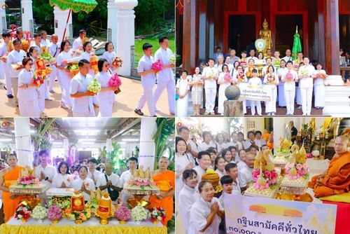 วันที่ 26 ตุลาคม พ.ศ. 2568 พิธีทอดกฐินสามัคคีทั่วไทย ณ วัดบางภาษี อ.บางเลน จ.นครปฐม โดยคณะศิษยานุศิษย์ บูชาธรรม 81 ปี หลวงพ่อธัมมชโย