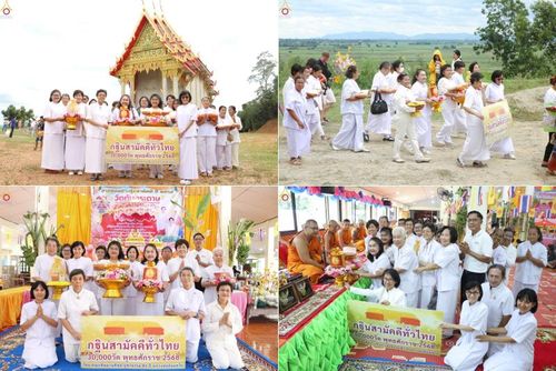 วันที่ 25 ตุลาคม พ.ศ. 2568 พิธีทอดกฐินสามัคคีทั่วไทย ณ วัดทับกระดาษ ต.นิคมกระเสียว อ.ด่านช้าง จ.สุพรรณบุรี โดยคณะศิษยานุศิษย์ บูชาธรรม 81 ปี หลวงพ่อธัมมชโย