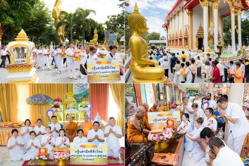 วันที่ 25 ตุลาคม พ.ศ. 2568 พิธีทอดกฐินสามัคคีทั่วไทย ณ วัดหนองทรายขาว ต.หนองเต่า อ.บ้านหมี่ จ.ลพบุรี โดยคณะศิษยานุศิษย์ บูชาธรรม 81 ปี หลวงพ่อธัมมชโย