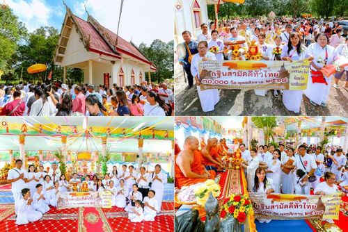 วันที่ 26 ตุลาคม พ.ศ. 2568 พิธีทอดกฐินสามัคคีทั่วไทย ณ วัดทุ่งสาย อ.ท่าตะเกียบ จ.ฉะเชิงเทรา โดยคณะศิษยานุศิษย์ บูชาธรรม 81 ปี หลวงพ่อธัมมชโย