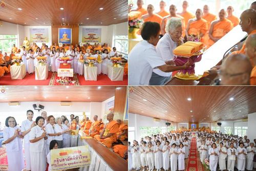 วันที่ 25 ตุลาคม พ.ศ. 2568 พิธีทอดกฐินสามัคคีทั่วไทย ณ ศูนย์ปฏิบัติธรรมแก้วเรือนธรรม ต.บ้านแก้ง อ.เฉลิมพระเกียรติ จ.สระบุรี โดยคณะศิษยานุศิษย์ บูชาธรรม 81 ปี หลวงพ่อธัมมชโย