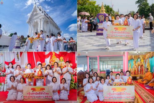 วันที่ 26 ตุลาคม พ.ศ. 2568 พิธีทอดกฐินสามัคคีทั่วไทย ณ วัดเขาตะพั้น อ.ท่ามะกา จ.กาญจนบุรี โดยคณะศิษยานุศิษย์ บูชาธรรม 81 ปี หลวงพ่อธัมมชโย