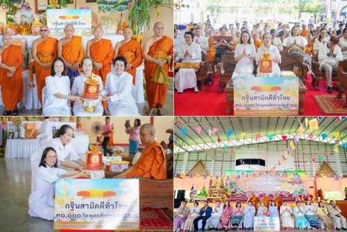 วันที่ 8 ตุลาคม พ.ศ. 2568 พิธีทอดกฐินสามัคคีทั่วไทย ณ ที่พักสงฆ์ค่ายลูกเสือ ปฏิบัติธรรม  วัดชัยพฤกษมาลา ต.หนองเพรางาย  อ.ไทรน้อย จ.นนทบุรี โดยคณะศิษยานุศิษย์ บูชาธรรม 81 ปี หลวงพ่อธัมมชโย