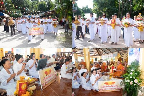 วันที่ 23 ตุลาคม พ.ศ. 2568 พิธีทอดกฐินสามัคคีทั่วไทย ณ วัดโพธิ์ศรีราษฎร์บำรุง อ.หนองวัวซอ จ.อุดรธานี โดยคณะศิษยานุศิษย์ บูชาธรรม 81 ปี หลวงพ่อธัมมชโย