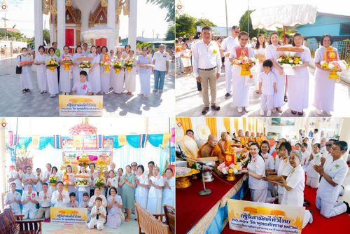 วันที่ 25 ตุลาคม พ.ศ. 2568 พิธีทอดกฐินสามัคคีทั่วไทย ณ วัดโคกแจง อ.มโนรมย์ จ.ชัยนาท โดยคณะศิษยานุศิษย์ บูชาธรรม 81 ปี หลวงพ่อธัมมชโย