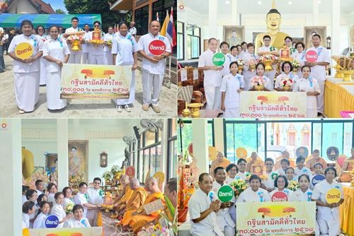 วันที่ 18 ตุลาคม พ.ศ. 2568 พิธีทอดกฐินสามัคคีทั่วไทย ณ วัดศรีสุดาจันทร์ อ.ปะนาเระ จ.ปัตตานี โดยคณะศิษยานุศิษย์ บูชาธรรม 81 ปี หลวงพ่อธัมมชโย