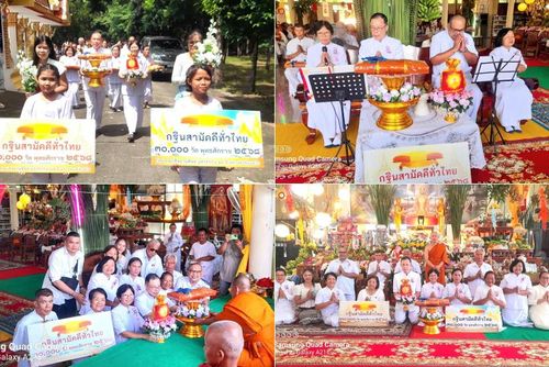 วันที่ 12 ตุลาคม พ.ศ. 2568 พิธีทอดกฐินสามัคคีทั่วไทย ณ วัดกุดขมิ้น อำเภอสูงเนิน จังหวัดนครราชสีมา โดยคณะศิษยานุศิษย์ บูชาธรรม 81 ปี หลวงพ่อธัมมชโย