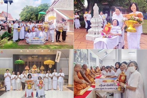 วันที่ 12 ตุลาคม พ.ศ. 2568 พิธีทอดกฐินสามัคคีทั่วไทย ณ วัดเขียน อ.เมืองนนทบุรี จ.นนทบุรี โดยคณะศิษยานุศิษย์ บูชาธรรม 81 ปี หลวงพ่อธัมมชโย