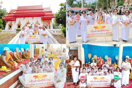 วันที่ 26 ตุลาคม พ.ศ. 2568 พิธีทอดกฐินสามัคคีทั่วไทย ณ วัดมาลีนิเวศน์ จ.ปัตตานี โดยคณะศิษยานุศิษย์ บูชาธรรม 81 ปี หลวงพ่อธัมมชโย