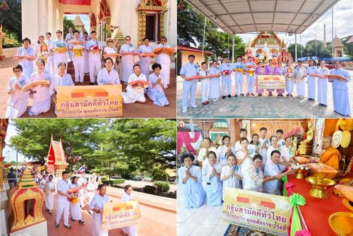 วันที่ 26 ตุลาคม พ.ศ. 2568 พิธีทอดกฐินสามัคคีทั่วไทย ณ วัดดอนทอง อ.ดอนพุด จ.สระบุรี โดยคณะศิษยานุศิษย์ บูชาธรรม 81 ปี หลวงพ่อธัมมชโย