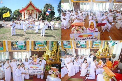 วันที่ 26 ตุลาคม พ.ศ. 2568 พิธีทอดกฐินสามัคคีทั่วไทย ณ วัดป่ายาง อ.ขุนตาล จ.เชียงราย โดยคณะศิษยานุศิษย์ บูชาธรรม 81 ปี หลวงพ่อธัมมชโย