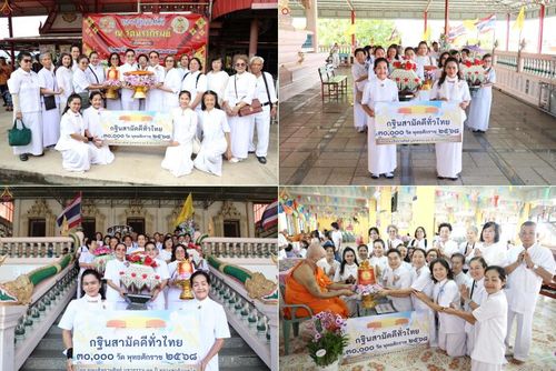 วันที่ 8 ตุลาคม พ.ศ. 2568 พิธีทอดกฐินสามัคคีทั่วไทย ณ วัดนราภิรมย์ อำเภอบางเลน จังหวัดนครปฐม โดยคณะศิษยานุศิษย์ บูชาธรรม 81 ปี หลวงพ่อธัมมชโย