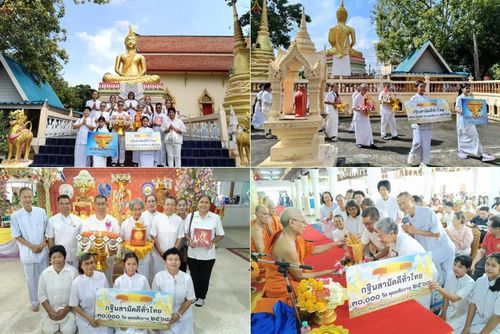 วันที่ 19 ตุลาคม พ.ศ. 2568 พิธีทอดกฐินสามัคคีทั่วไทย ณ วัดบ้านสิงห์ อ.โพธาราม จ.ราชบุรี โดยคณะศิษยานุศิษย์ บูชาธรรม 81 ปี หลวงพ่อธัมมชโย