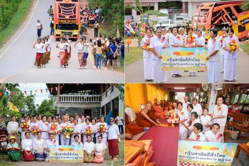 วันที่ 25 ตุลาคม พ.ศ. 2568 พิธีทอดกฐินสามัคคีทั่วไทย ณ วัดบางยางพัฒนา ต.หนองกะท้าว อ.นครไทย จ.พิษณุโลก โดยคณะศิษยานุศิษย์ บูชาธรรม 81 ปี หลวงพ่อธัมมชโย