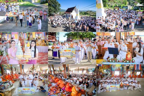 วันที่ 25 ตุลาคม พ.ศ. 2568 พิธีทอดกฐินสามัคคีทั่วไทย ณ วัดป่าแดง ต.ป่าแดง  อ.ชาติตระการ จ.พิษณุโลก โดยคณะศิษยานุศิษย์ บูชาธรรม 81 ปี หลวงพ่อธัมมชโย