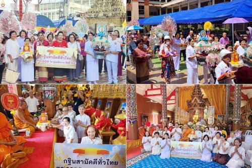 วันที่ 19 ตุลาคม พ.ศ. 2568 พิธีทอดกฐินสามัคคีทั่วไทย ณ วัดศรีบุญเรือง อ.สบตุ๋ย จ.ลำปาง โดยคณะศิษยานุศิษย์ บูชาธรรม 81 ปี หลวงพ่อธัมมชโย