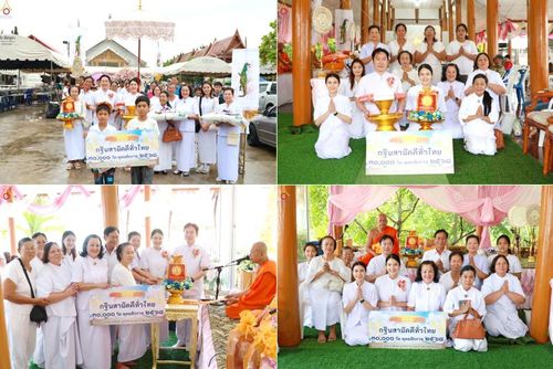 วันที่ 11 ตุลาคม พ.ศ. 2568 พิธีทอดกฐินสามัคคีทั่วไทย ณ วัดธรรมสถิตติ์วราราม อ.เมือง จ.สมุทรสงคราม โดยคณะศิษยานุศิษย์ บูชาธรรม 81 ปี หลวงพ่อธัมมชโย