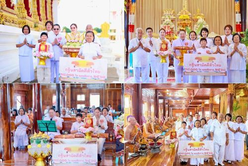 วันที่ 11 ตุลาคม พ.ศ. 2568 พิธีทอดกฐินสามัคคีทั่วไทย ณ วัดม่วงหวาน อำเภอบางบาล จังหวัดพระนครศรีอยุธยา โดยคณะศิษยานุศิษย์ บูชาธรรม 81 ปี หลวงพ่อธัมมชโย