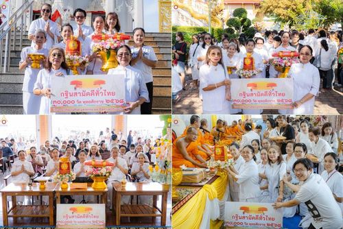 วันที่ 26 ตุลาคม พ.ศ. 2568 พิธีทอดกฐินสามัคคีทั่วไทย ณ วัดสะแกงาม แขวงแสมดำ เขตบางขุนเทียน กรุงเทพมหานคร โดยคณะศิษยานุศิษย์ บูชาธรรม 81 ปี หลวงพ่อธัมมชโย