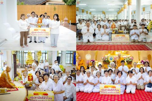 วันที่ 26 ตุลาคม พ.ศ. 2568 พิธีทอดกฐินสามัคคีทั่วไทย ณ วัดแทนวันดีเจริญสุข แขวงท่าข้าม เขตบางขุนเทียน จ.กรุงเทพฯ โดยคณะศิษยานุศิษย์ บูชาธรรม 81 ปี หลวงพ่อธัมมชโย