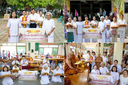 วันที่ 8 ตุลาคม พ.ศ. 2568 พิธีทอดกฐินสามัคคีทั่วไทย ณ วัดสระมงคล ต.สระสี่มุม อ.กำแพงแสน จ.นครปฐม โดยคณะศิษยานุศิษย์ บูชาธรรม 81 ปี หลวงพ่อธัมมชโย