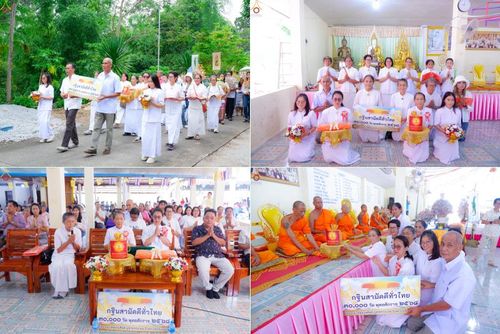 วันที่ 11 ตุลาคม พ.ศ. 2568 พิธีทอดกฐินสามัคคีทั่วไทย ณ วัดปากแพรก อ.บางสะพานน้อย จ.ประจวบคีรีขันธ์ โดยคณะศิษยานุศิษย์ บูชาธรรม 81 ปี หลวงพ่อธัมมชโย