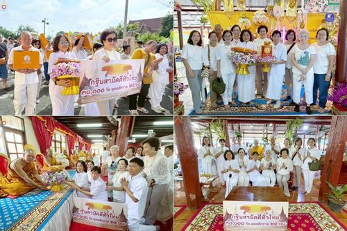 วันที่ 12 ตุลาคม พ.ศ. 2568 พิธีทอดกฐินสามัคคีทั่วไทย ณ วัดลาดสะแก อ.บางเลน จ.นครปฐม โดยคณะศิษยานุศิษย์ บูชาธรรม 81 ปี หลวงพ่อธัมมชโย