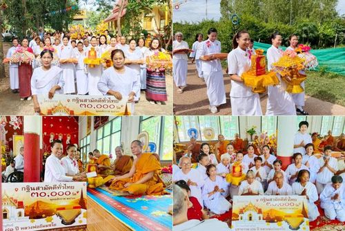 วันที่ 26 ตุลาคม พ.ศ. 2568 พิธีทอดกฐินสามัคคีทั่วไทย ณ วัดสระเกษ ต.หนองแวง อ.สมเด็จ จ.กาฬสินธุ์ โดยคณะศิษยานุศิษย์ บูชาธรรม 81 ปี หลวงพ่อธัมมชโย